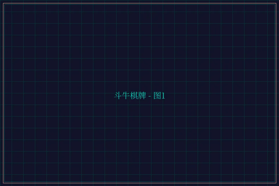 斗牛棋牌全息视讯截图1 - 传奇扑克