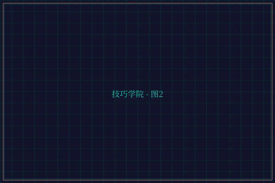 技巧学院游戏索引截图2 - 传奇扑克