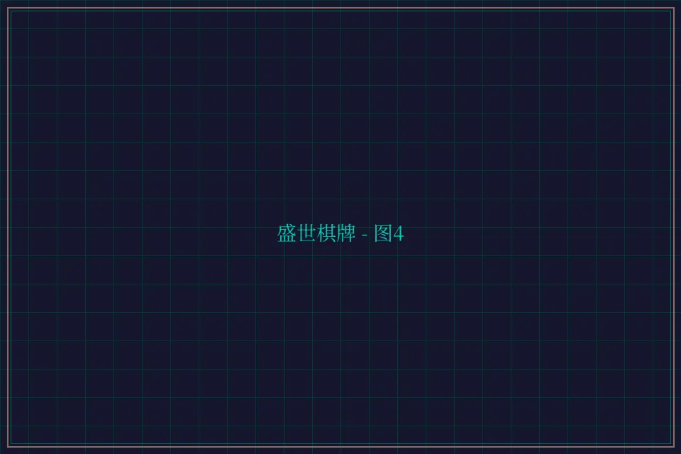 盛世棋牌兵马俑娱乐城截图4 - 传奇扑克